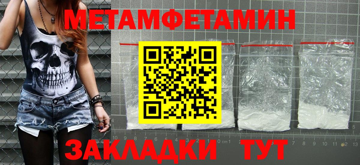 Амфетамин Premium  Вход с VPN  Амфетамин  Соликамск 