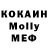 Метамфетамин Methamphetamine Blobulous