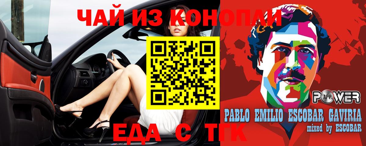 Cannafood конопля  Вход с VPN  Соликамск 