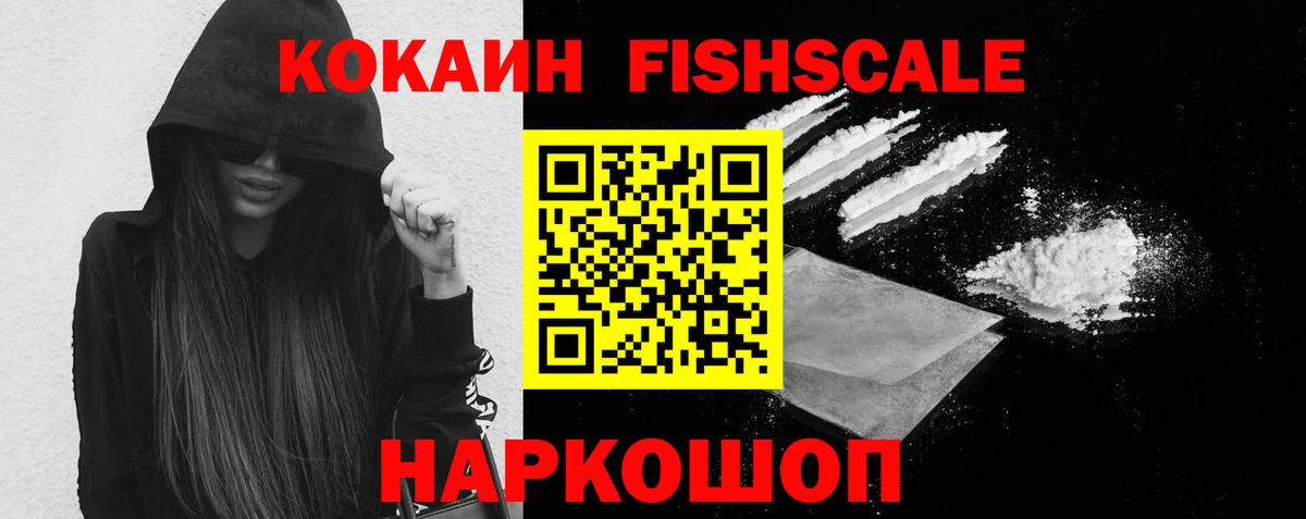Cocaine 98% Соликамск