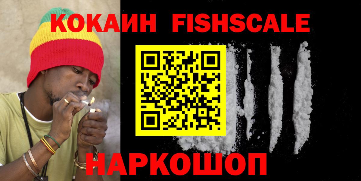 COCAIN  Кокаин Боливия  Вход с VPN  Кокаин 98%  Соликамск 