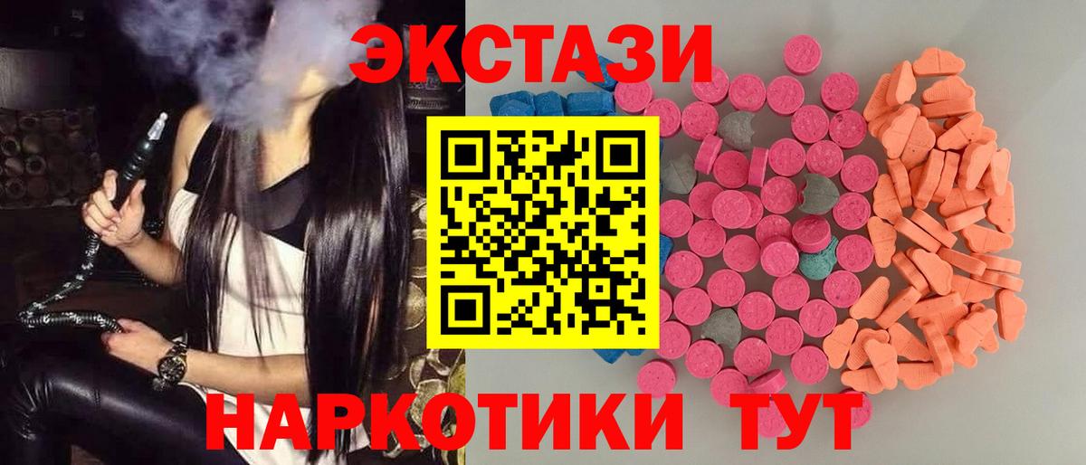 Ecstasy TESLA Соликамск