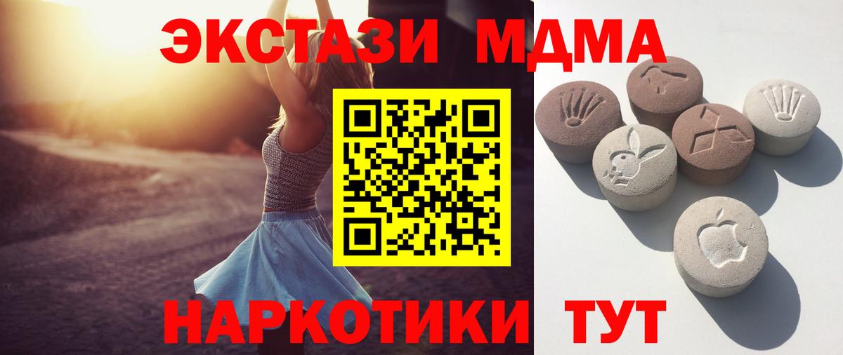     ЭКСТАЗИ Cube  ЭКСТАЗИ  Соликамск  Вход с VPN  Экстази DUBAI 