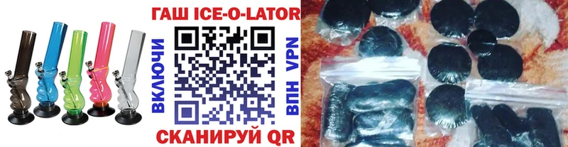 ГАШИШ Premium  Соликамск 