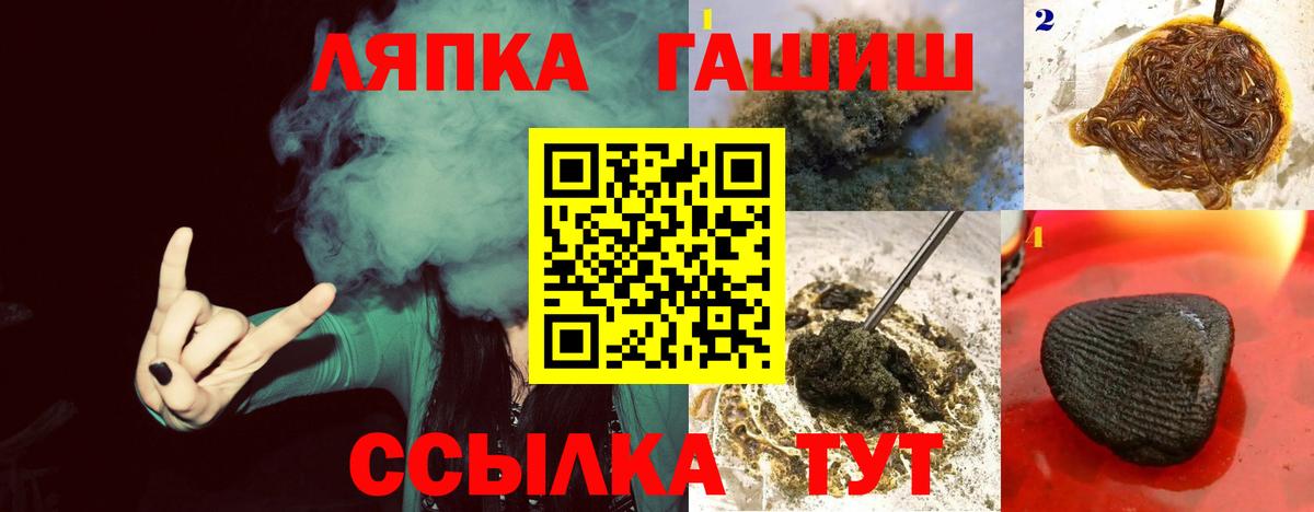 Гашиш гарик Соликамск
