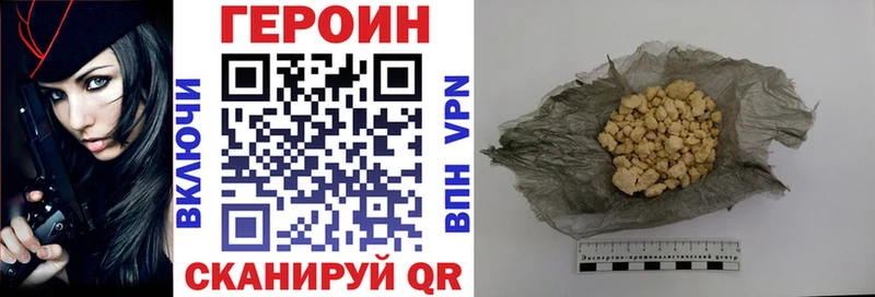 ГЕРОИН герыч  Соликамск 