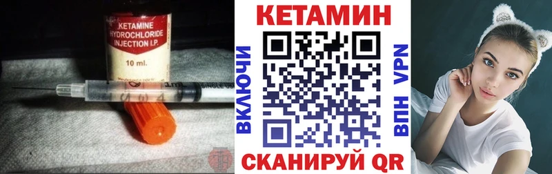 КЕТАМИН ketamine  Соликамск 