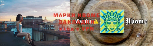 мет Абаза