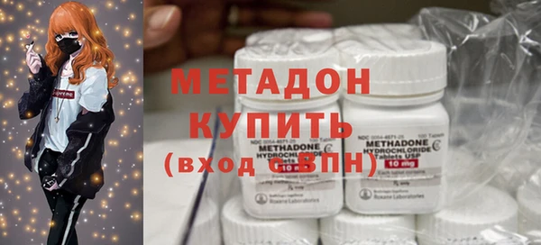 соль ск Осинники