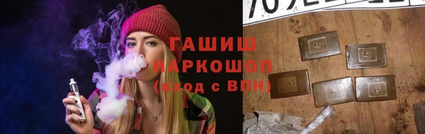 кристаллы Осташков