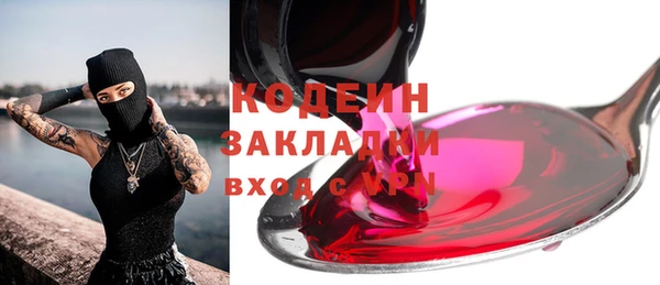 jwh Абинск