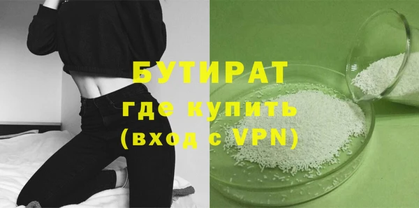 не бодяженный Абдулино