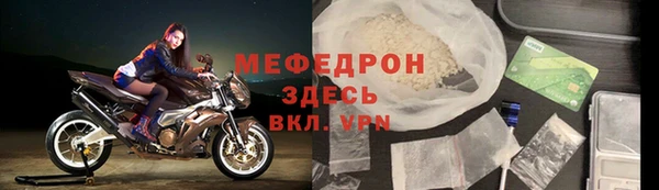 мет Абаза