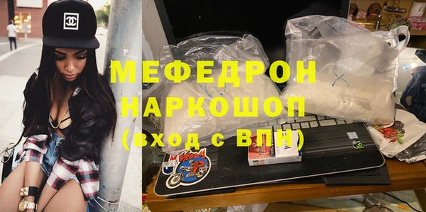 мет Абаза