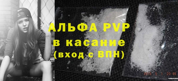 мет Абаза