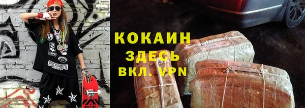 jwh Абинск