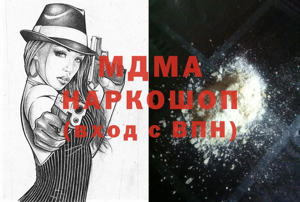 jwh Абинск