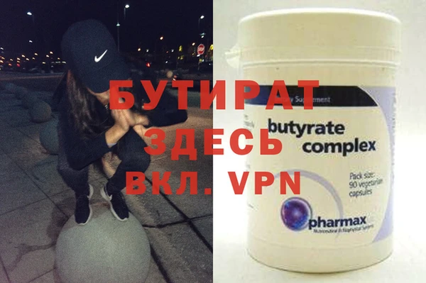 не бодяженный Абдулино