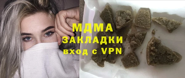 меф Остров