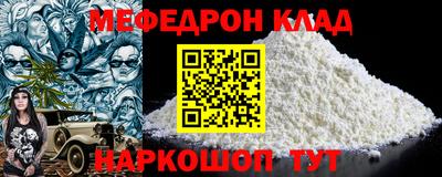 дживик Сланцы