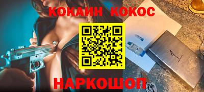 apvp Северобайкальск