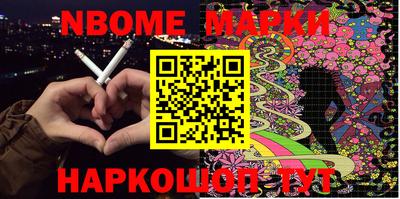 apvp Северобайкальск