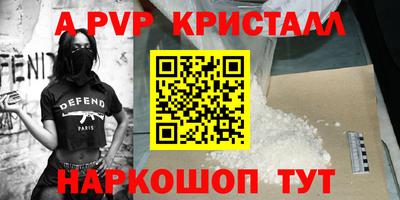 mdpv Севастополь