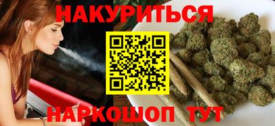 каннабис Славянск-на-Кубани