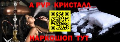 apvp Северобайкальск