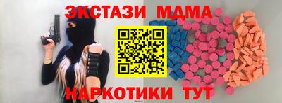 mdpv Севастополь