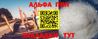 apvp Северобайкальск