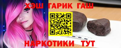 дживик Сланцы