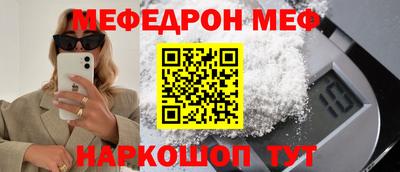 скорость Славгород