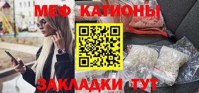 каннабис Славянск-на-Кубани