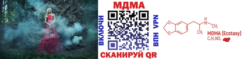 MDMA кристаллы  продажа наркотиков  Соликамск 