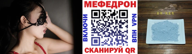 Меф мяу мяу  где найти   Соликамск 