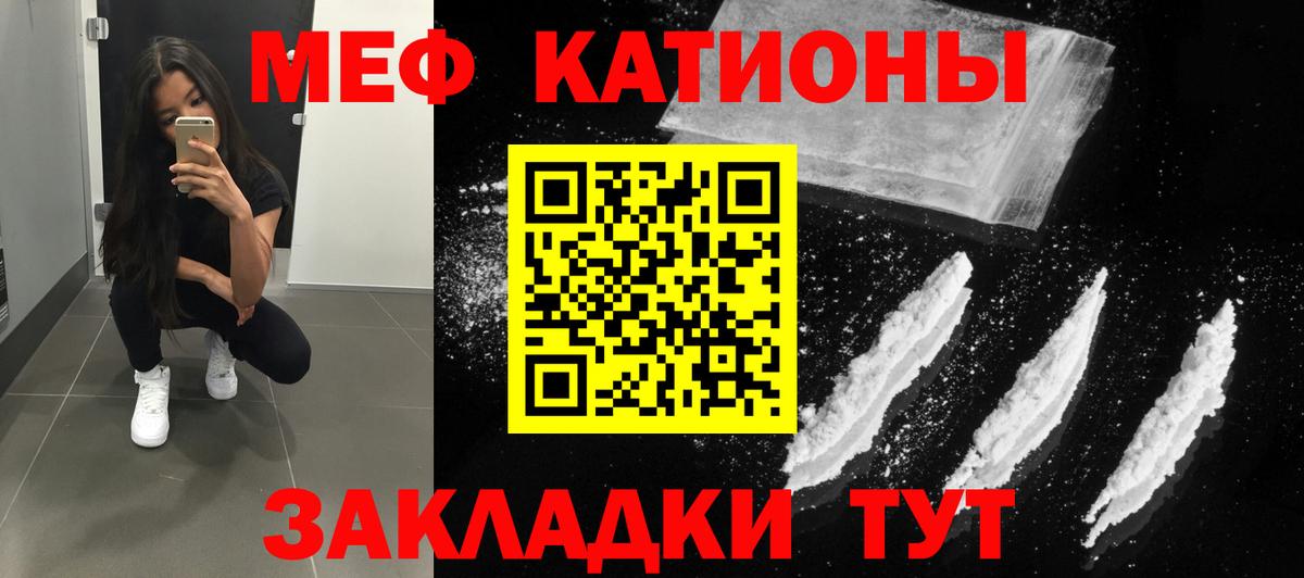 Соликамск  Мефедрон  Вход с VPN  Мефедрон VHQ 