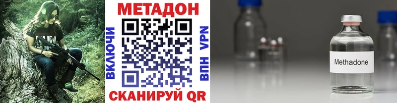 МЕТАДОН белоснежный  Соликамск 