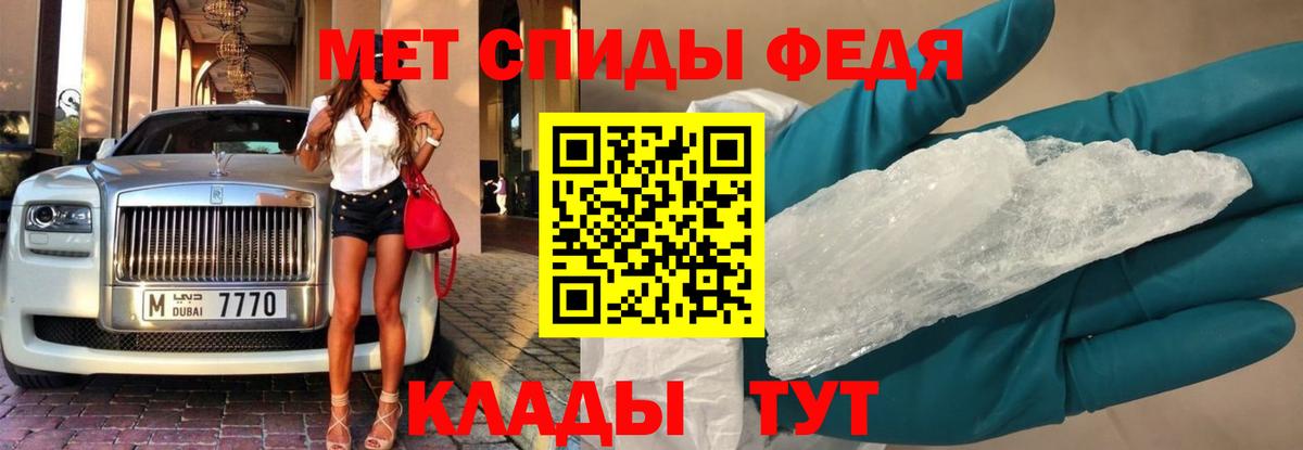 Первитин мет Соликамск