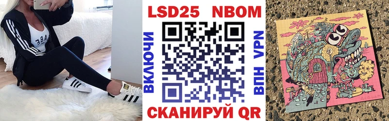 Наркотические марки 1,5мг Соликамск