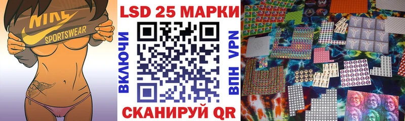 Марки NBOMe 1500мкг  Соликамск 