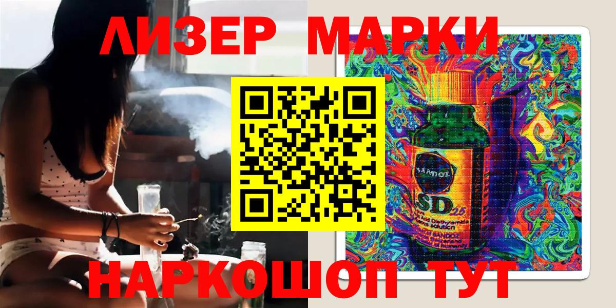 Соликамск  Наркотические марки  Вход с VPN  Марки NBOMe 1,5мг 