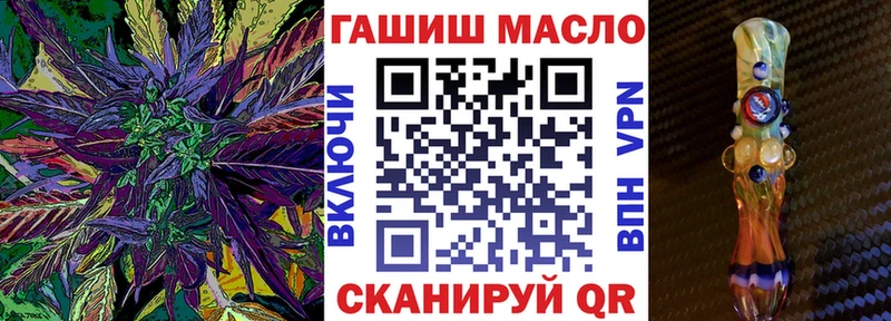 ТГК вейп  Соликамск 