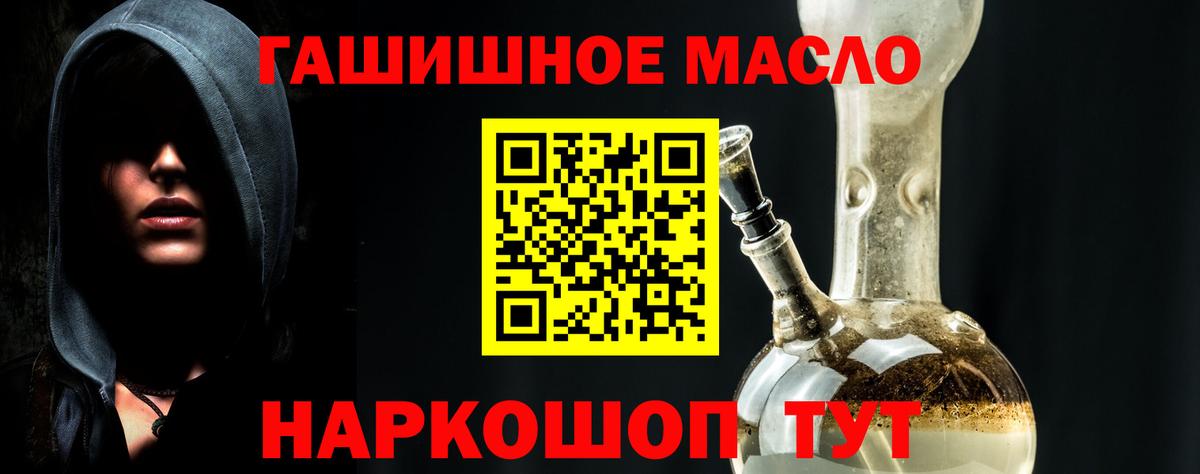ТГК Wax Соликамск