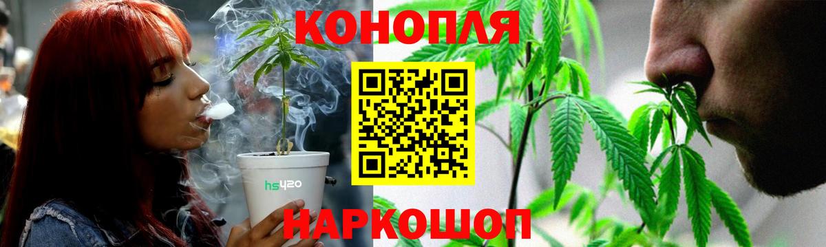 Каннабис VHQ  Вход с VPN  Соликамск  Конопля AK-47 